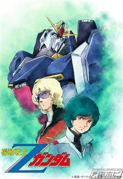 『ファースト』『z』『zz』『v』がblu Rayに！「宇宙世紀ガンダム」tvシリーズが「ucガンダムblu Rayライブラリーズ」で発売