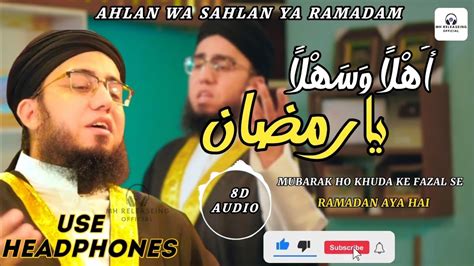 New Ramzan Kalam Ramzan Special D