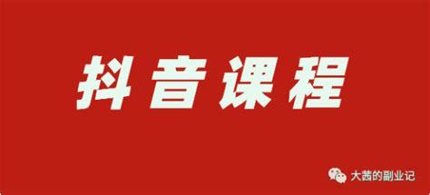 抖音账号运营，如何在各大行业赛道下找出细分赛道，让内容更垂直 知乎