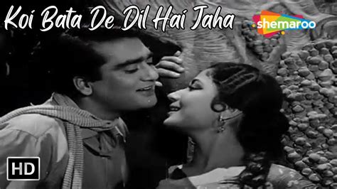 Koi Bata De Dil Hai Jaha Meena Kumari Sunil Dutt Mohd Rafi Hit