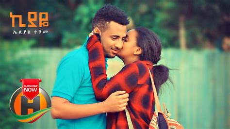 Elias Teshome - Kiyaye | ኪያዬ - New Ethiopian Music 2020 (Official Video ...