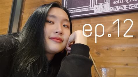 일상vlog Ep12 입시가 끝난 고3은 뭐하고 지낼까 Youtube