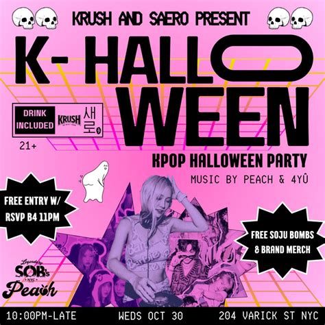 K Halloween K Pop Halloween Party Sobs