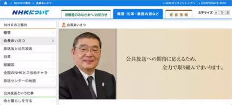 在日米軍基地がnhkの受信料30億円を不払い！裏の思いやり予算が存在していた！ 2015年6月13日 エキサイトニュース