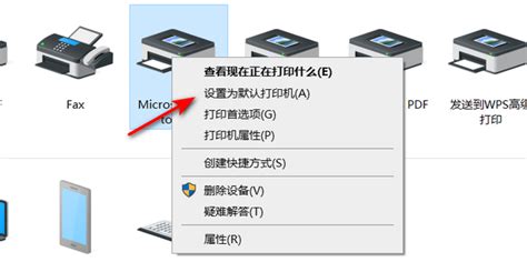 Win10怎么更改设置默认打印机360新知