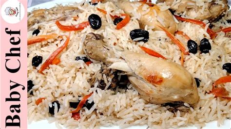 Kabuli Pulao Afghani Pulao Recipe How To Make Afghani Pulao