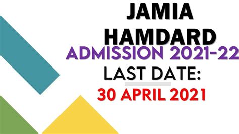 Jamia Hamdard Admission 2021 22 Jamia Hamdard University Delhi