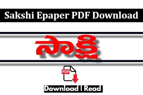 Sakshi Epaper PDF Download | Sakshi EPaper PDF Free సాక్షి Newspaper ...