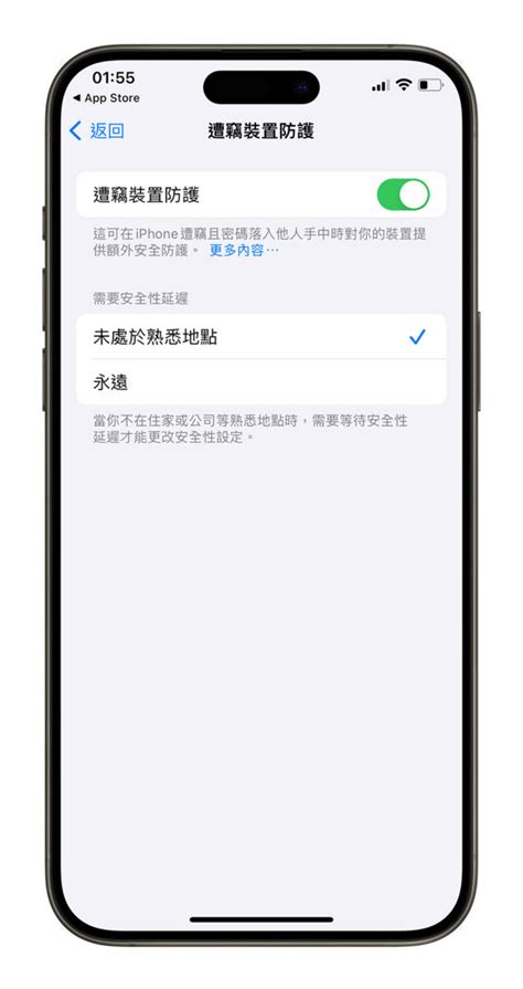 Ios 174 Rc 版釋出！下週準備迎接正式版更新 蘋果仁 果仁 Iphoneios好物推薦科技媒體