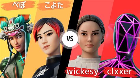 ぺぽ選手 こよた選手 Vs Clxxer選手 Wickesy選手【フォートナイト大会切り抜き】 Youtube