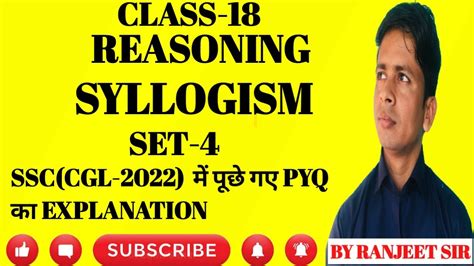 Reasoning For Ssc Cgl Pyq Explanation