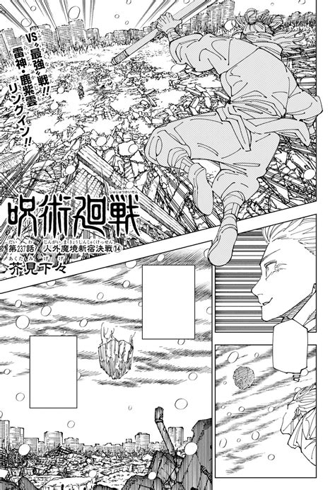 Chapitre 237 | Wiki Jujutsu Kaisen | Fandom