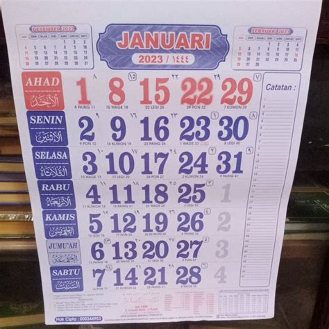 Jual Kalender Dinding 2023 Angka Besar Pasaran Jawa Menara Kudus Shopee Indonesia