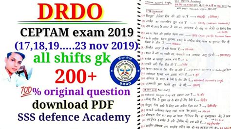 DRDO CEPTAM Exam 2019 All Shift GK Question DRDO MTS Previous Question