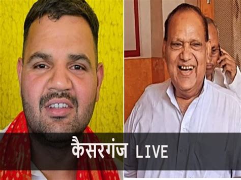 Kaiserganj Lok Sabha Results 2024 Winner Counting Trend Lead Bjp Karan Bhushan Singh Samajwadi