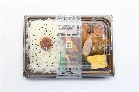 【2022年 最新版】コンビニの人気お弁当・麺類ランキング30選〜ファミリーマート編〜 レシート活用ソリューション Felica