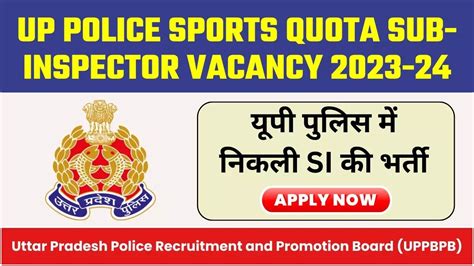 Up Police Sports Quota Sub Inspector Si Vacancy 2023 24 Notification