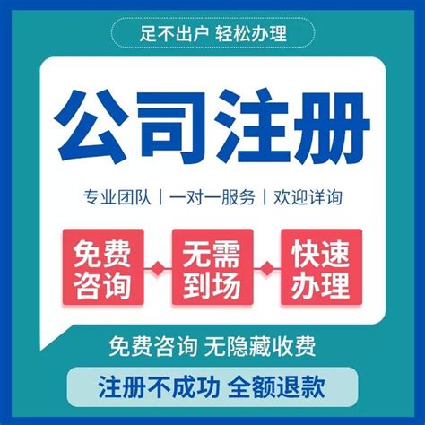 代办理营业执照需要哪些资料 知乎