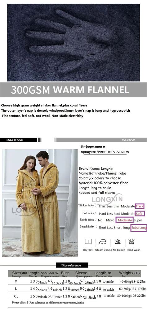 Thermal Hooded Flannel Bathrobe Women Men Extra Long Thick Warm Winter Bath Robe Bridesmaid Robes