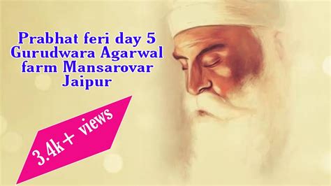 Prabhat Feri Day 5 Gurudwara Agarwal Farm Mansarovar Jaipur Youtube