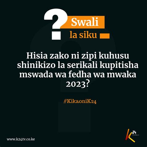 K24 TV On Twitter Hisia Zako Ni Zipi Kuhusu Shinikizo La Serikali