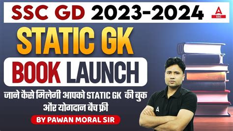 Ssc Gd Ssc Gd Static Gk Book Launch How To Get Static Gk