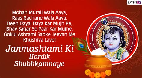 Janmashtami 2020 Messages And Lord Krishna Hd Images Wish Happy Krishna Janmashtami With Whatsapp