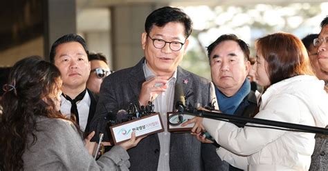 Former Democratic Party Leader Song Young Gil Arrest Warrant Review