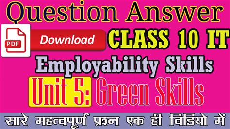 Class 10 Employability Skills Unit 5 Question Answer Green Skills