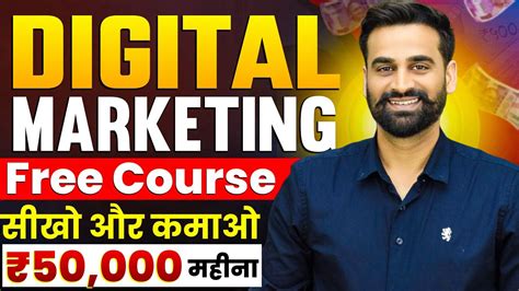 Best Free Digital Marketing Course With Certificate Hindi YouTube