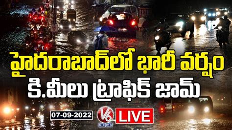 Live Heavy Rain In Hyderabad Telangana Rains V6 News Youtube