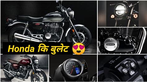 Honda 350 Honda Ki Bullet 😍 अब आएगा मजा 😍 H Ness Cb 350 Best 350cc Bike