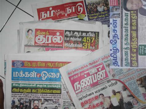 Makkal Osai Tamil DailyGeneral Manager Suspended