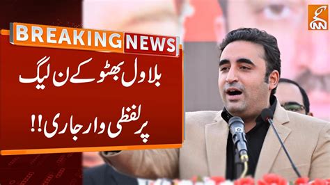 Bilawal Bhutto S Criticise On Pml N Breaking News Gnn Youtube