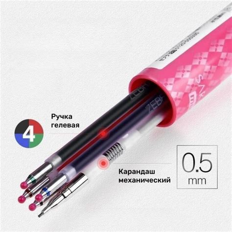 Zebra Карандаш - купить с доставкой по выгодным ценам в интернет ...