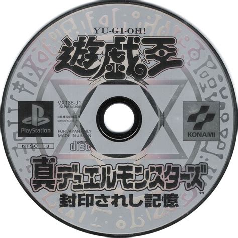 Yu Gi Oh Forbidden Memories Cover Or Packaging Material Mobygames