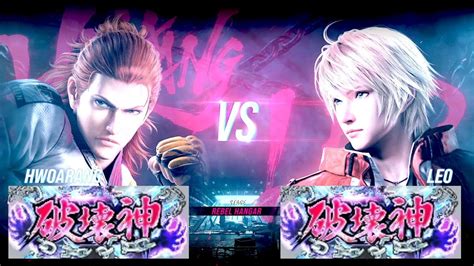 Vs Tekken Match Replay Youtube