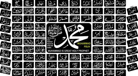 Vecteur Stock 99 Names Of Holy Prohet Muhammad Pbuh Great Muhammad