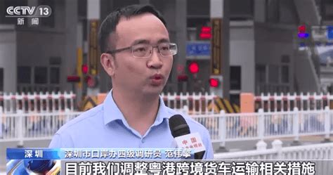 粤港跨境货车运输恢复常态管理 赛宇国际物流