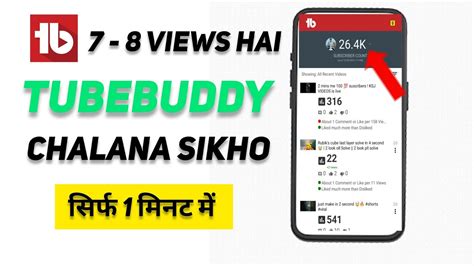 Views Ko K Views Tubebuddy Use Kaise Kare