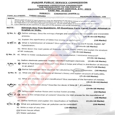 PMS Chemistry Paper I 2021 Legalversity