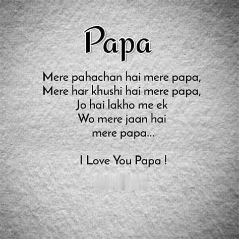 Miss You Papa Quotes In Gujarati - lavidadefinch-comadreja