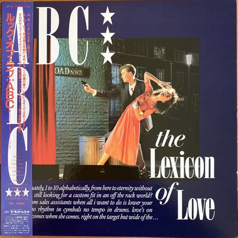 ABC The Lexicon Of Love Okazu Museum MUUSEO 1023005