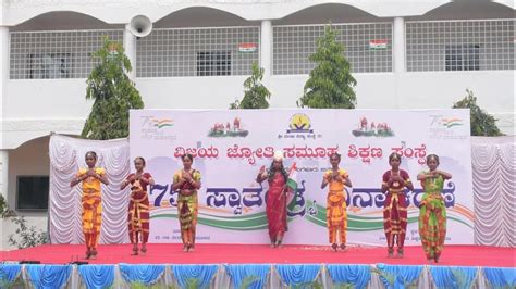 Vijaya Jyothi Public School Students Performed Classical Dance Youtube