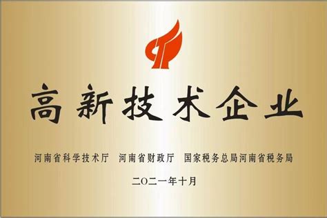 公司简介 洛阳LYC汽车轴承科技有限公司