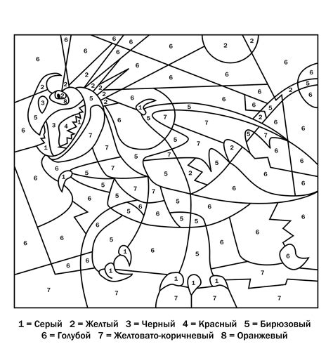Раскраска по номерам для мальчиков (Много фото!) - drawpics.ru