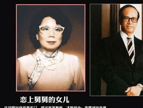 凌晨两点，李嘉诚将18岁李嘉欣带回家，3小时后，原配死在旭和道房中