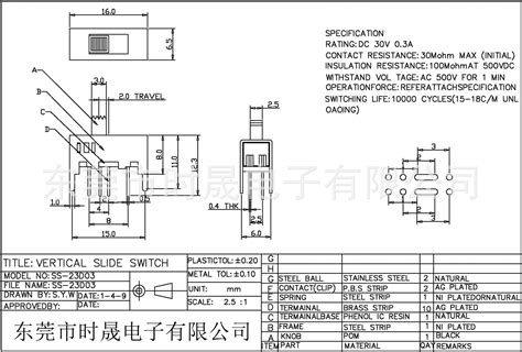 Ss 23d03 三挡直柄拨动开关 微型双极滑动开关 8位拔动开关 2p3t 阿里巴巴