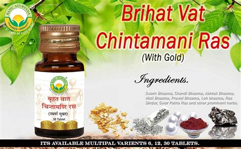 Buy BASIC AYURVEDA Brihat Vat Chintamani Ras With Gold 30 Tablets Pack