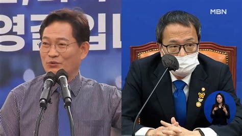 신문브리핑 1 민주당 공관위 송영길·박주민 서울시장 공천 배제 결정 외 주요기사 네이트 뉴스